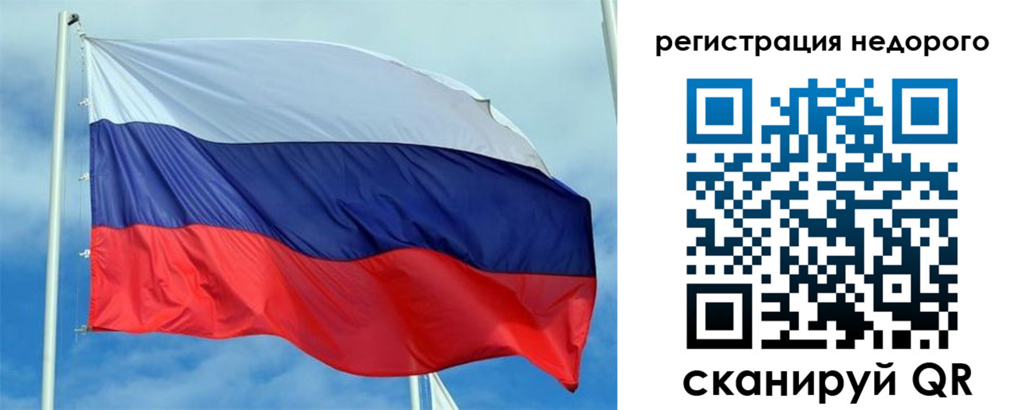 временная регистрация поиск в Мыски