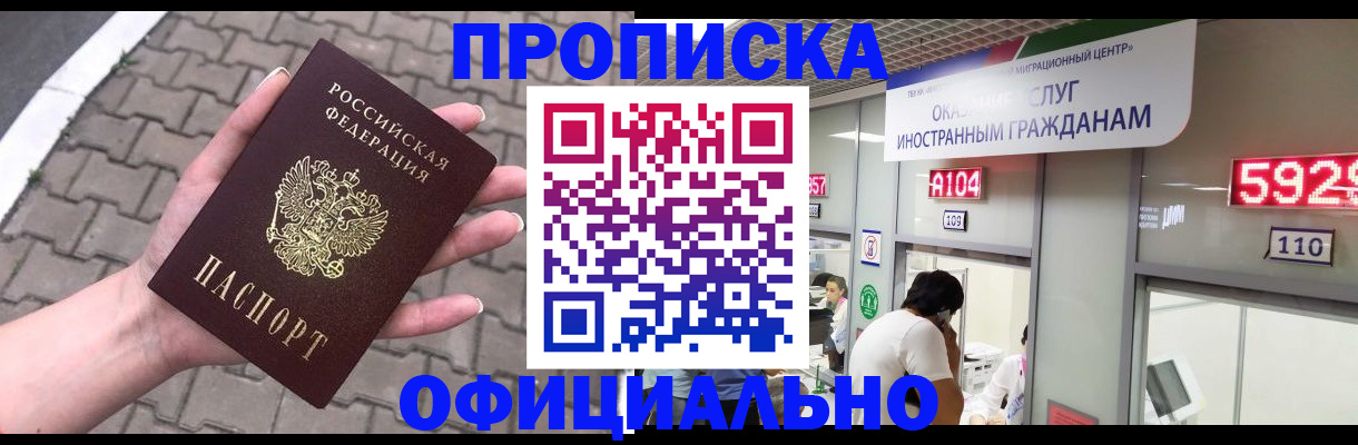 регистрация для школы в Мыски